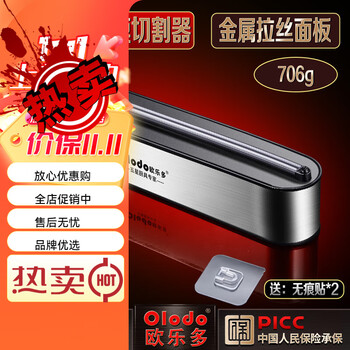 Olodo german stainless steel cling film cutter large cling film cutting box magnetic sealing machine stainless steel cling film cutter