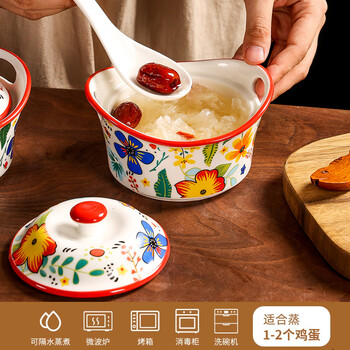 Fat donglai's same bird's nest stew pot, jingdezhen yuanbao bowl, high-looking ceramic bowl with lid and ears for household soup and porridge, flower blooming wealth, 5-inch yuanbao bowl (can stew 2 eggs)