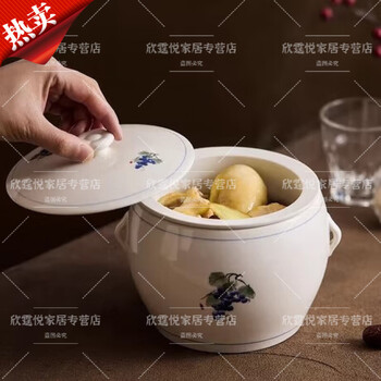 Steaming pot, minnan overflow duck soup stew bowl, large ceramic stew pot with lid, water-proof stew, household filter liner, high-end overflow soup pot, two-piece set - cover + body (steaming rack included)