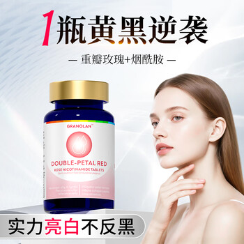 Goldix collagen red rose niacinamide tablets anti-aging whitening pills body whitening stay up late antioxidant remove yellow spots