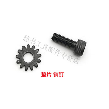 Waniot accessories electric pruning shears original screws fruit branch shears accessories charger battery electric branch shears set 2.5/3.0 cm (pin gasket)