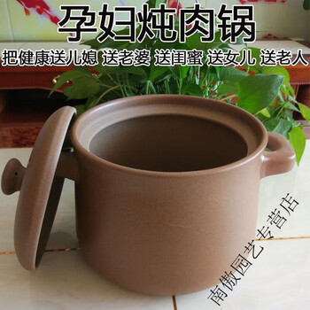 Runhua nianping unglazed old-fashioned earthen clay pot stew pot ceramic soup household open flame gas high temperature resistant stew pot casserole pot liter (6-8 people) 6.2l