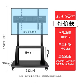 Movable tv stand floor-standing rack suitable for xiaomi hisense skyworth all-in-one rack cart rotation 32-65 inches limited time special offer