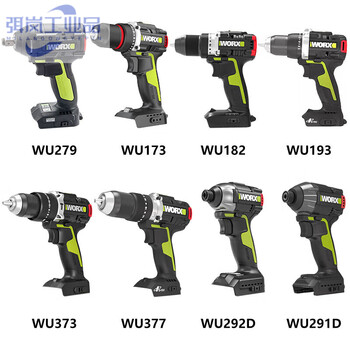 Vickers lithium electric hammer set brushless wrench electric saw electric hammer electric drill combination industrial grade power tools four-piece set any combination 24-hour delivery official