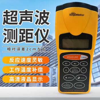 Xima infrared laser range finder voice charging handheld measuring instrument high precision handheld electronic ruler 20m ultrasonic range finder battery kd-1001