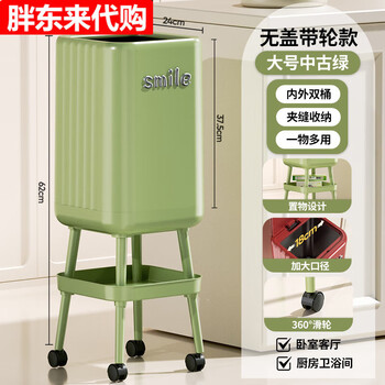 Kitchen trash can for household use without bending 2025 new model with high legs, high appearance, large capacity, removable, antique green, direct throw without lid + bottom storage + universal wheels