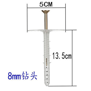 He jiagong insulation nail fixed nail exterior wall foam board plastic expansion tube rock wool screw extruded board eight centimeter styrene board solid m8*140 insulation nail (200 sets)