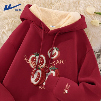 Pull back sweatshirt autumn and winter women's 2026 new velvet red animal year hooded top junior high school student thickened lamb velvet jacket