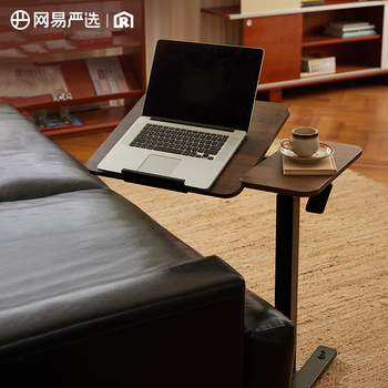 Netease carefully selects any table c70pro bedside table lift table computer desk and several small tables