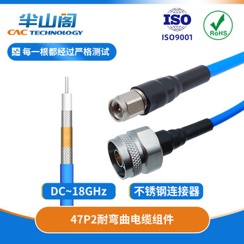 Banshange 18g stable amplitude, stable phase and bending resistant n to sma rf coaxial 520 cable assembly test cable l47p2-nam0smm0-2000 blue 2 meters 1 piece