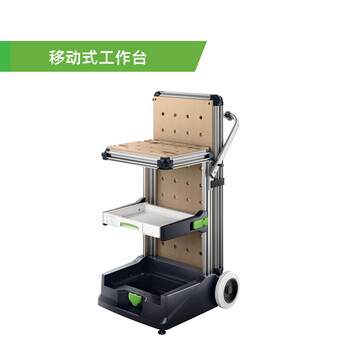 Festool german festo mobile workbench multifunctional woodworking folding transport tool cart mw1000 mobile workbench