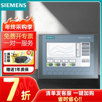 Siemens touch screen 6av series 10-inch 7-inch panel 6av21232ga030ax0