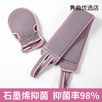 Riheshengtang bath towel, back rub artifact, back does not ask for help, long strip for bathing, back wiping drawstring, household special strong mud rub for women, back strip, deep purple + bath towel, deep purple