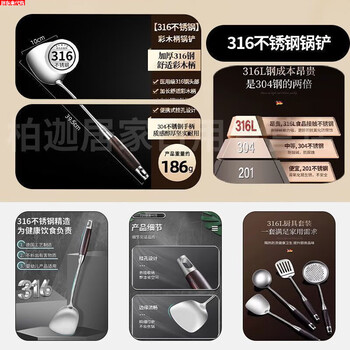 Pangdonglai wooden double anti-scald spatula丨can be used for both cooking and cooking丨