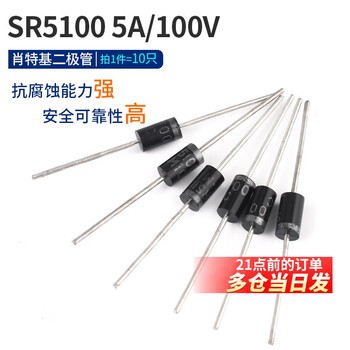 1n4007 5819 5408 5401 5404 5822 6a10a10 in4001 rectifier sr5100 5a/100v schottky diode (10 pieces)