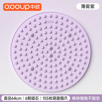 Sino-european jogging acupressure board foot massage mat liquid soft silicone foot step to unblock meridians solid purple-flagship board 64*64cm___6 magnets___liquid