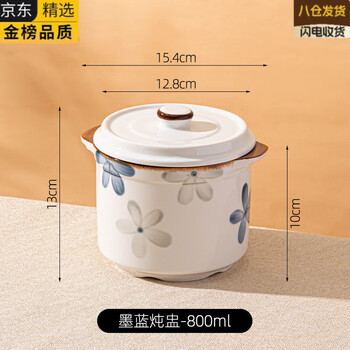 Hkgx germany imported high-quality stew pot for water-proof stew household ceramics with lid and double lid for stewed bird's nest, special soup cup and steamed egg bowl, stew pot (for 2-3 people), comes with a lifting plate clip + steamer rack 800ml