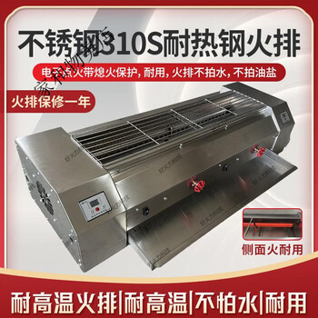 Double kowloon barbecue stove smokeless stove commercial natural gas universal 310s stainless steel heat-resistant fire grill stall oven 1.2 meters long oven mouth 89*14 1.2 meters long oven mouth 89*