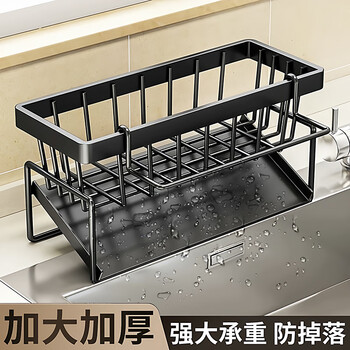 Tianyu muge kitchen rack sink dishwashing sponge drain rack multi-functional countertop faucet rag and detergent storage rack plastic model drain basket with rod-yahei