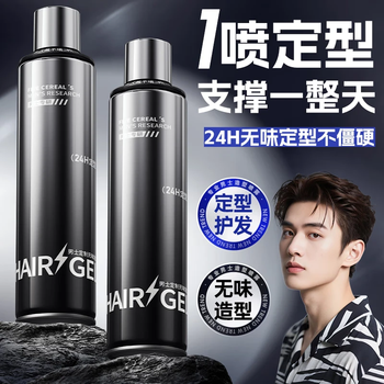 Korean herbal grain men's hairspray unscented styling spray long-lasting dry gel hair mud hair wax natural fluffy quick-drying hair spray 420ml