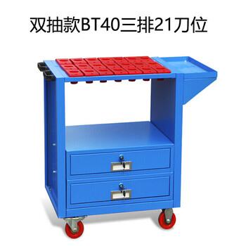 Beyzkcnc machining center tool holder cnc tool management car cabinet bt30bt40bt50hsk tool holder tool car cabinet 2019 double draw bt40