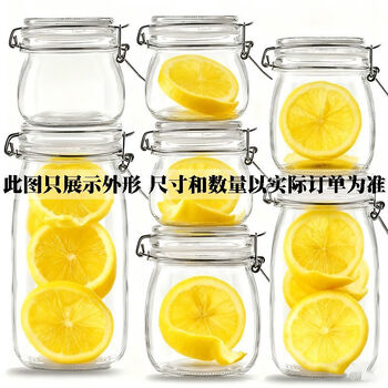 Zixi sealed jar glass bottle with lid household food-grade storage pickled pickles honey lemon passion fruit green plum wine jar round thickened food-grade seal leak-proof 2200ml*2 sealing ring + foam box