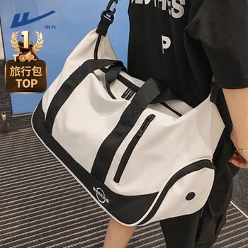 Pull-back messenger bag, dry and wet separation handbag, men's and women's sports large-capacity yoga fitness bag, trendy leisure travel bag, white, size 43 independent shoe compartment