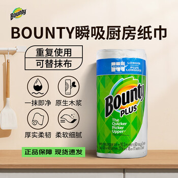 Bounty procter & gamble multi-purpose thickened water-absorbing and oil-absorbing special kitchen paper smoker paper towel 91 1 roll