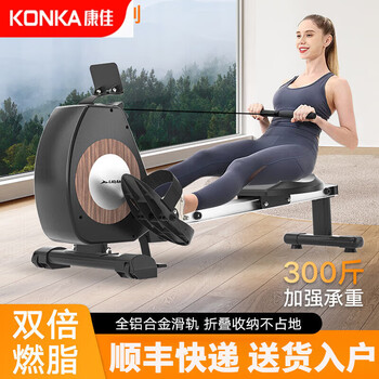Magnetic resistance rowing machine for indoor home use with multi-speed adjustment, silent smart rowing machine for home use for fitness and sports, black flagship version, 8-speed adjustment