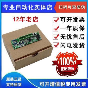 Xinjie plc analog xc-4ad/2ad2da/2ad2pt/wt/tbox/rs485/com-h- xc-tbox-bd