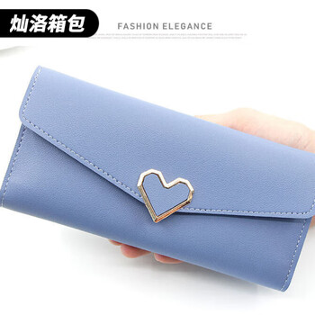 Ye yu's new women's wallet korean style long trendy heart-shaped about fashionable card holder 30% off cute small fresh women's wallet 2260 blue