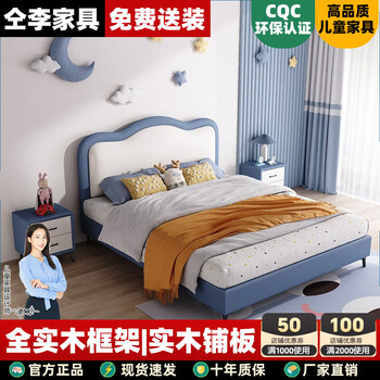 Tongli children's bed boy solid wood leather bed soft package small apartment bedroom girl princess single boy bed blue and white single bed + 22 cm children's spine mattress 1.2m*2.0m