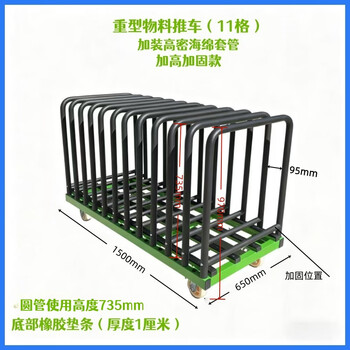 Unbranded metal workshop material cart turnover cart storage rack sheet metal plastic glass board electronic board transport sheet parts heavy-duty material cart (11 grids) heightened reinforcement plus sponge casing