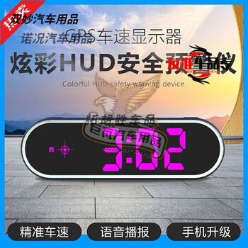 Aoyanlai clear voice 2025 new car cloud electronic dog mobile speed radar car wireless truck line third generation multi-function colorful seven-color driving safety warning device