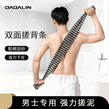 Jajalin japanese style bath towel bath towel men's strong back rub exfoliation high friction long pull back bath towel