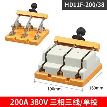 100a switch 38-knife switch 3-phase electricity 4-wire three-phase 48 four-knife switch hd11-200a 380v power supply 3p single-phase 200a380v three-phase three-wire/single throw