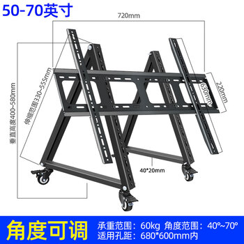 Shuangyouke 90 flip tv stand stage rostrum display low hanging rack 32-75 inch mobile conference stand 50-70 inch thickened model 45 degrees adjustable
