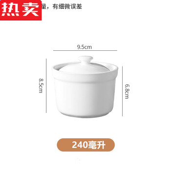 Mzxm japan imported quality ceramic stew pot water-proof double-ear stew household bird's nest steamed egg with lid sha county special commercial pot thickened stew pot small single (240ml) without spoon