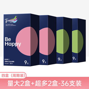 Tmaxx tampon catheter type aunt cotton swab student novice girl menstrual tampon built-in sanitary napkin large quantity 2 boxes extra large 2 boxes 36 pieces