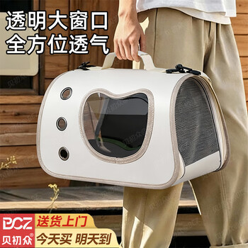 Bei chuzhong cat bag outing portable bag large pet backpack cat outing bag portable cat school bag dog outing carrying bag white gray - portable cat bag/suitable for cats under 15 pounds large opening design/convenient for pets to enter and exit large space, comfortable and breathable/foldable