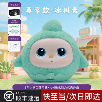 Lovipeer companion ai conversation toy bean bag desktop children ai robot early education chinese and english doll christmas gift glacier green + 3-year membership + accessories blind box