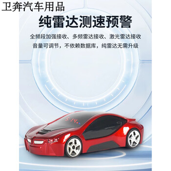 Seer 2024 new car electronic dog pure radar mobile mobile full-frequency speed measurement vehicle safety warning device 2023 low configuration 2025