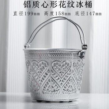 Fantasy ice wine bucket, heart-shaped pattern champagne bucket, red wine ice bucket, bar ice cube bucket, aluminum heart-shaped pattern ice bucket