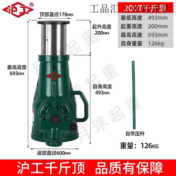 Hugong screw jack hand gear mechanical jack screw 20 tons 32t50t100t large tonnage hugong screw 200 tons_national standard sf express