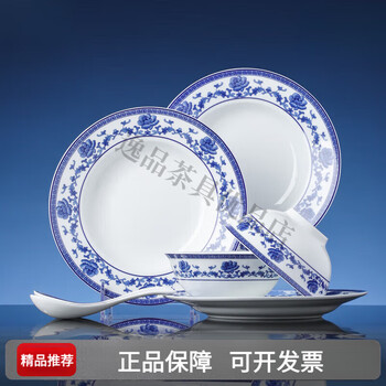 Jingdezhen (jdz) ceramic glaze blue and white tableware set white porcelain bowls, plates and chopsticks complete set red leaf chinese porcelain housewarming high-end gift box qing furong medium tableware 18 pieces