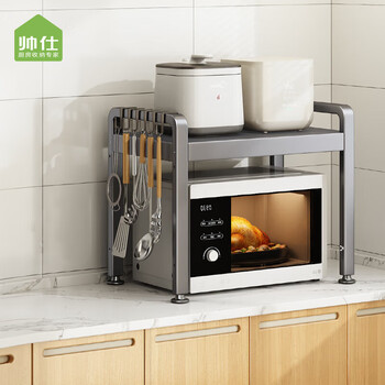 Shuai shi kitchen microwave rack countertop retractable oven rack rice cooker stand multifunctional pot storage rack gun gray fixed 53 long 6 hooks