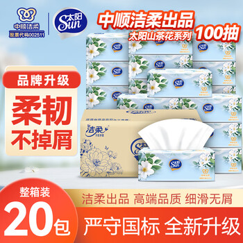 Tissue paper produced by taiyang zhongshun jierou camellia series 3-layer 100-tissue * 20 packs, paper towels are not easy to break when wet, full box