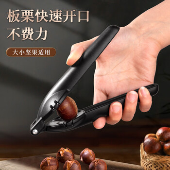 Lihuang chestnut opener multifunctional nut shelling artifact chestnut opener