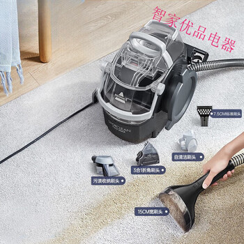 Bissell high-end fabric sofa cleaning machine silver knight home spray and suction integrated sterilization and mite removal carpet cleaning machine mattress