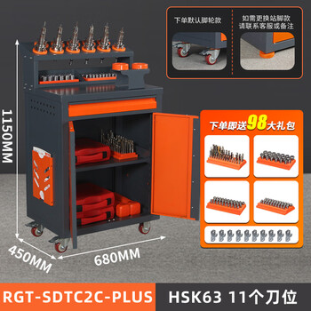 Huaiman cnc machining center cnc tool car management bt30bt40bt50hsk tool holder tool car cabinet 3.0mm thick table hsk63 (11 tool positions) (free storage box 4